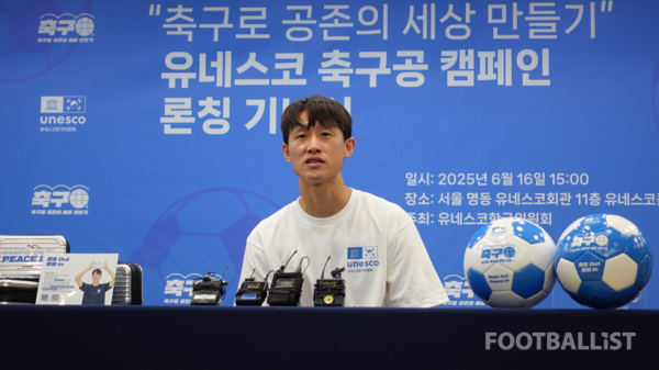 이재성. 김희준 기자