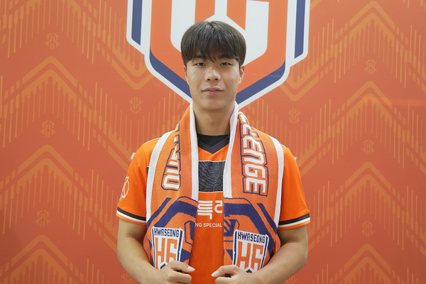 박재성(화성FC). 화성FC 제공