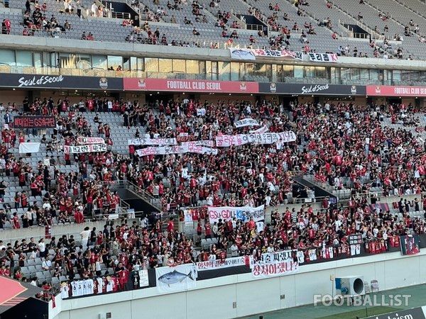 FC서울 팬들이 기성용 이적 사태에 내건 걸개. 김희준 기자
