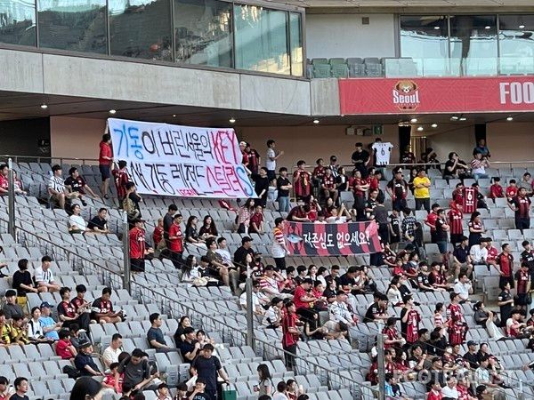 FC서울 팬들이 기성용 이적 사태에 내건 걸개. 김희준 기자