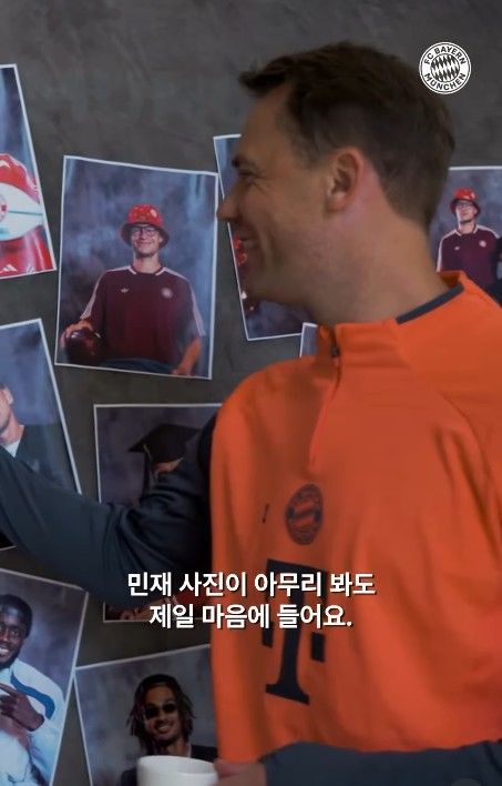 바이에른뮌헨 인스타그램 캡처