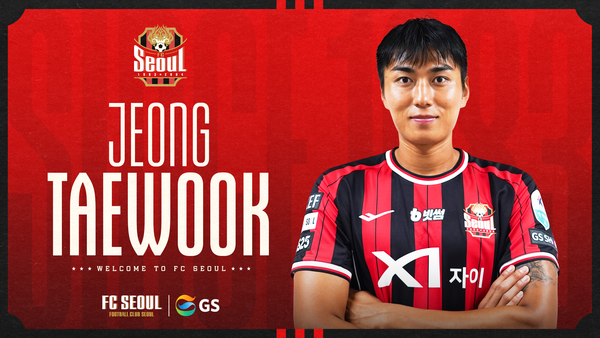 정태욱(FC서울). FC서울 제공
