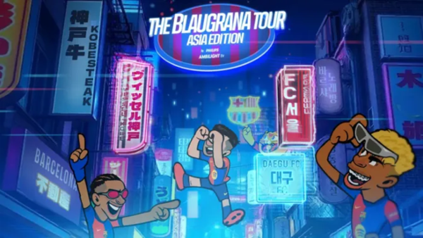 바르셀로나 아시아 투어