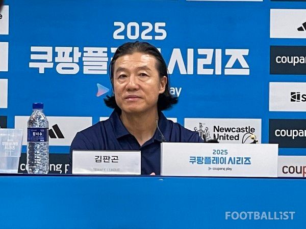 김판곤 팀 K리그 감독. 김희준 기자