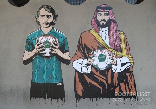 로베르토 만치니 당시 사우디아라비아 감독, 무함마드 빈살만 사우디아라비아 왕세자(왼쪽부터). 게티이미지코리아