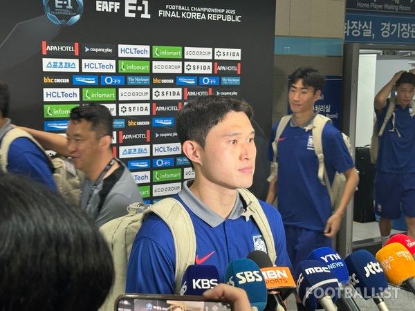 이동경(남자 축구대표팀)