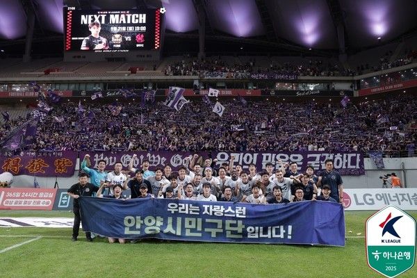 FC안양. 한국프로축구연맹 제공