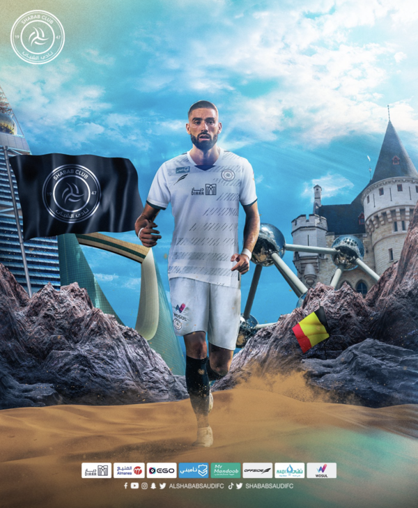 카라스코. 알샤밥 소셜미디어(SNS) 캡처