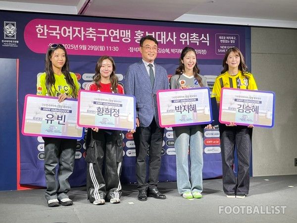 유빈(왼쪽부터), 황희정, 양명석 회장, 박지혜, 김승혜. 김희준 기자