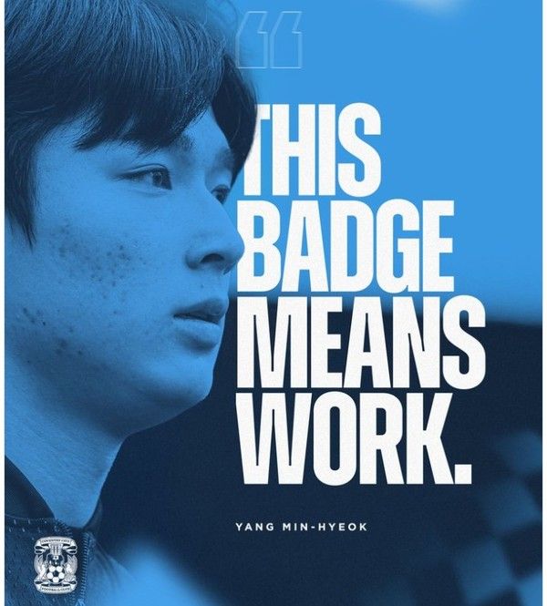 양민혁(코번트리시티). 코번트리시티 X 캡처