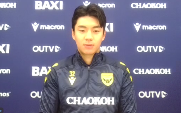 전진우(옥스퍼드유나이티드). 비대면 인터뷰 캡처