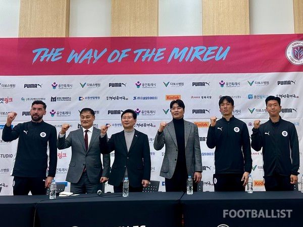 용인FC 창단식 기자회견. 김진혁 기자