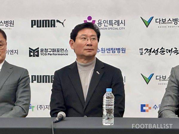 이상일 용인FC 구단주. 김진혁 기자