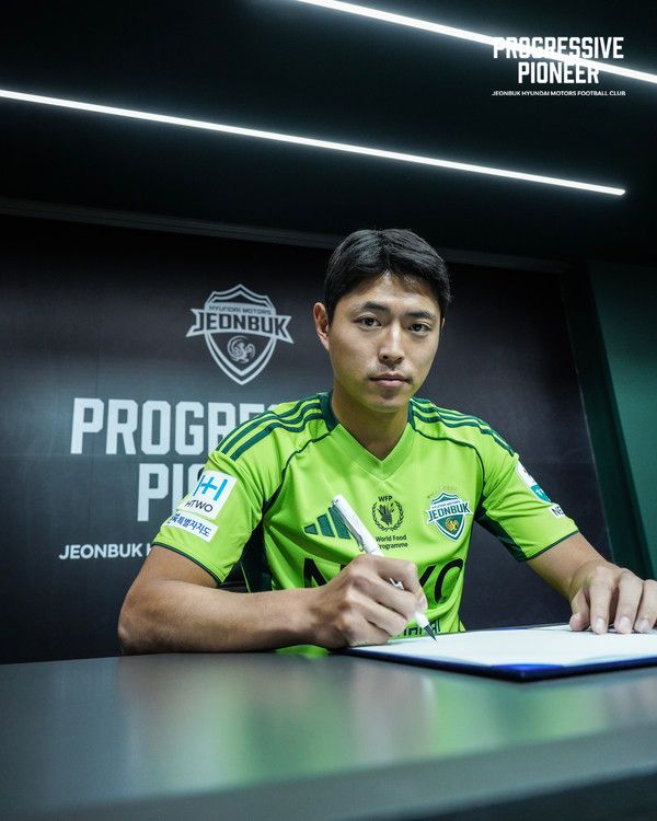 김승섭(전북현대). 전북현대 제공