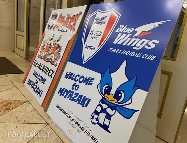 수원삼성 일본 미야자키 전지훈련. 풋볼리스트