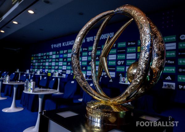 K리그 트로피. 서형권 기자