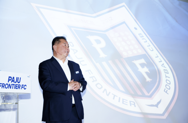 김경일 파주프런티어 구단주. 파주프런티어 제공