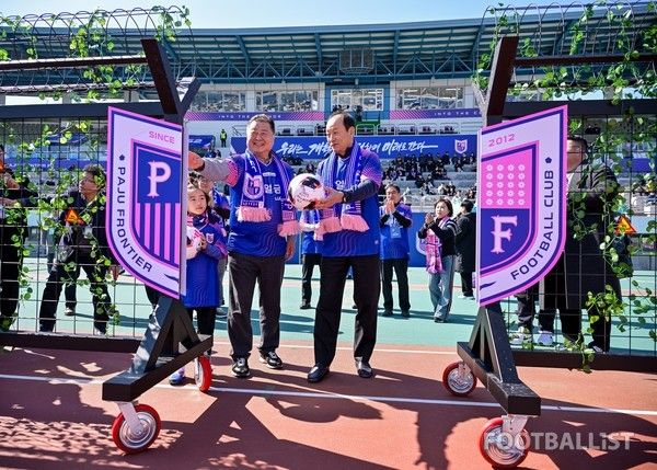 파주프런티어 오프닝 세리머니. 서형권 기자