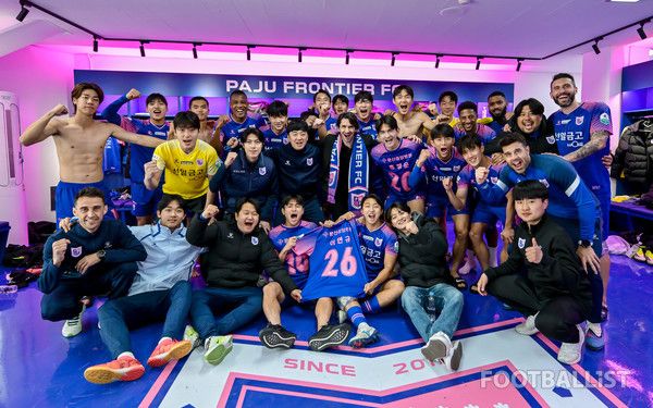 파주프런티어. 서형권 기자