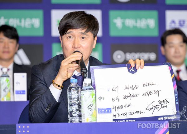 손현준 김해FC2008 감독. 서형권 기자