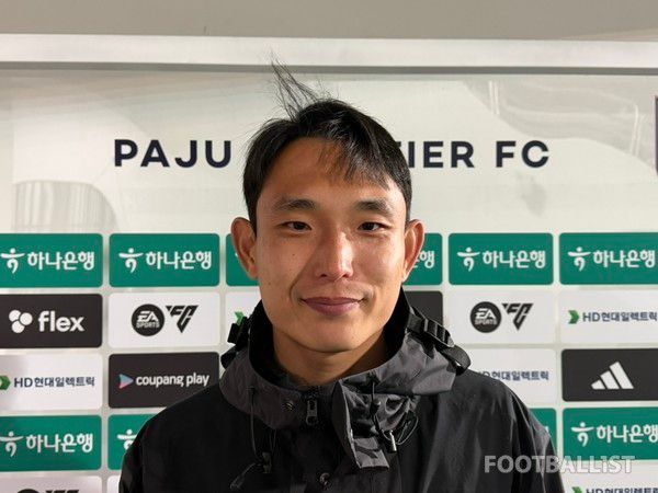 김현태(파주프런티어). 김희준 기자