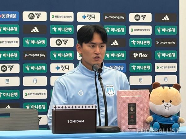 박대한(천안시티FC). 김진혁 기자