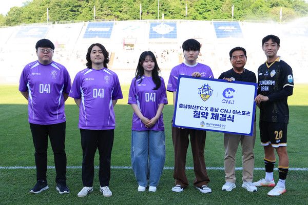 충남아산 제공
