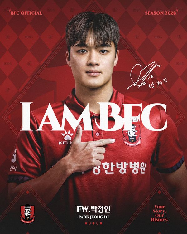 박정인 / 부천 SK제공