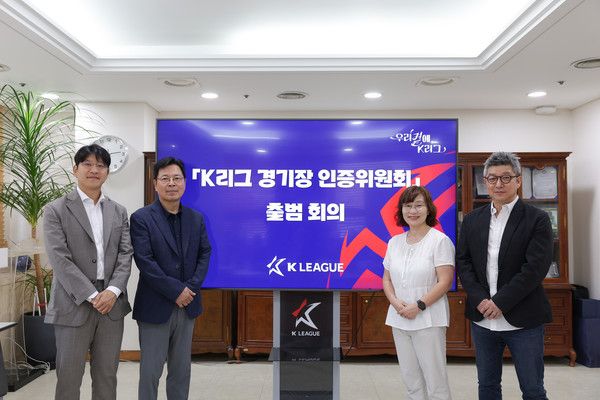 좌측부터 박주호 위원, 이광채 위원, 홍윤희 위원, 정성훈 위원장 / 한국프로축구연맹 제공