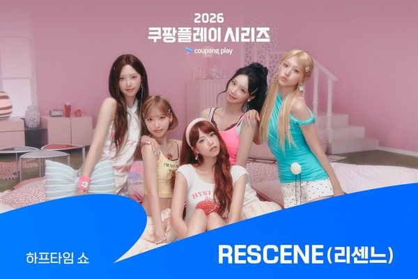 쿠팡플레이 제공