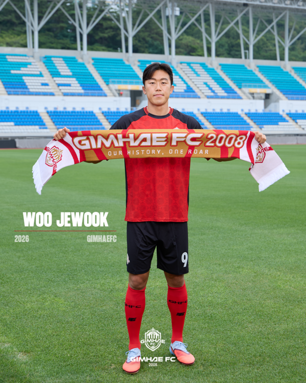 우제욱 / 김해FC