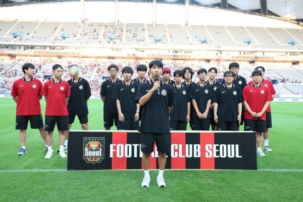 FC서울 제공