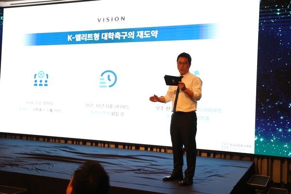 박한동 회장. 한국대학축구연맹 제공