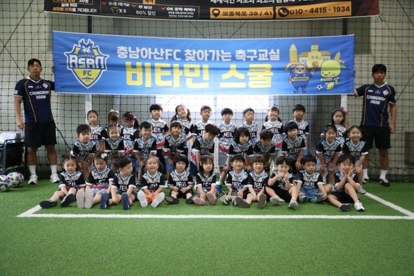 충남아산 제공