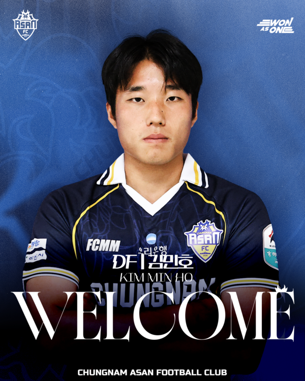 김민호(충남아산FC). 충남아산FC 제공&nbsp;