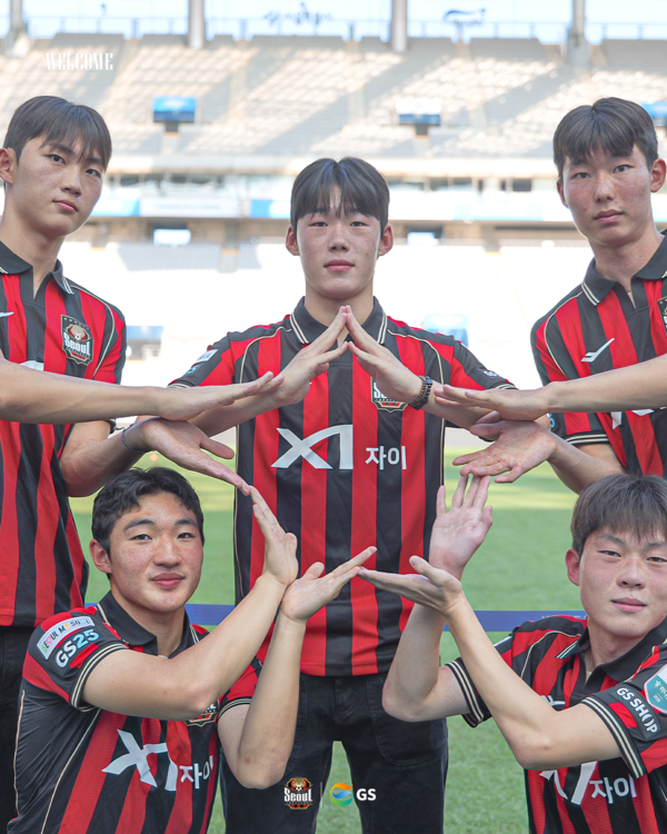 FC서울 제공