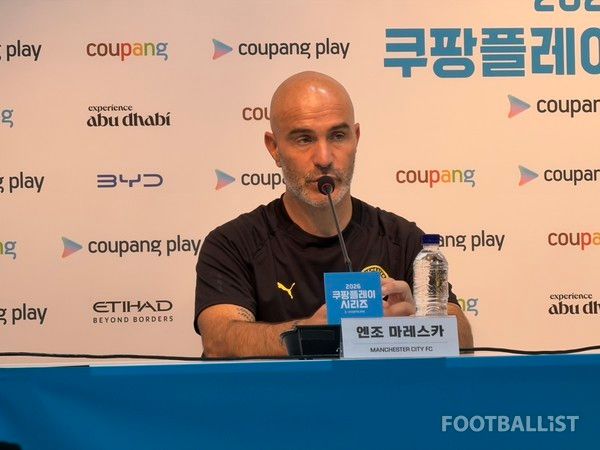 엔초 마레스카 맨체스터시티 감독. 김희준 기자