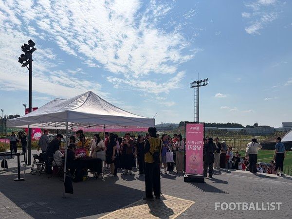 코리아풋볼파크에 집결한 팬들. 김진혁 기자