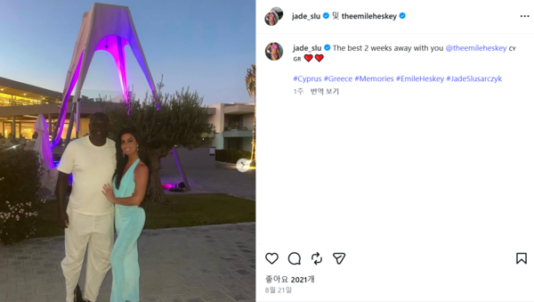 제이드 인스타그램