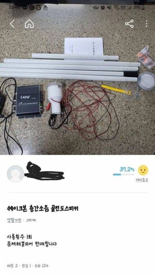 16974989498443.jpeg