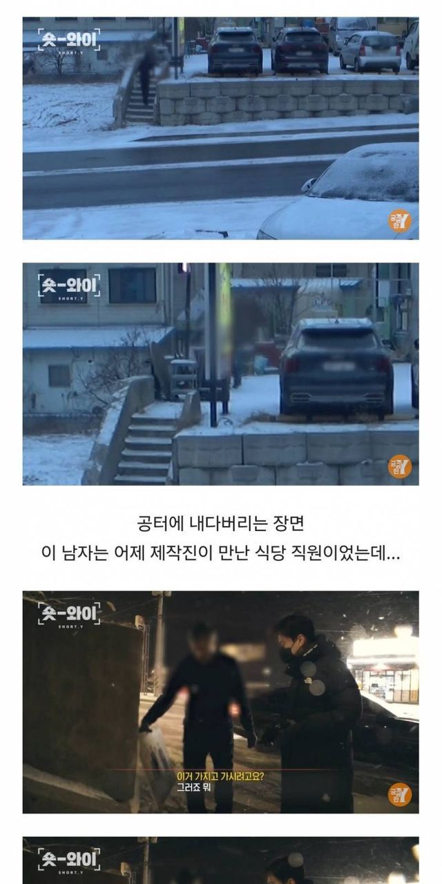 경기도 안성 식당 앞 가족사진 괴담..ㄷㄷ 20