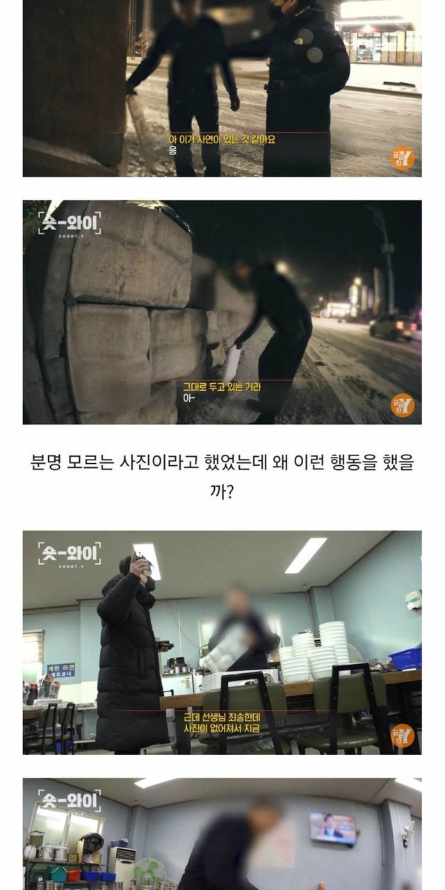 경기도 안성 식당 앞 가족사진 괴담..ㄷㄷ 21