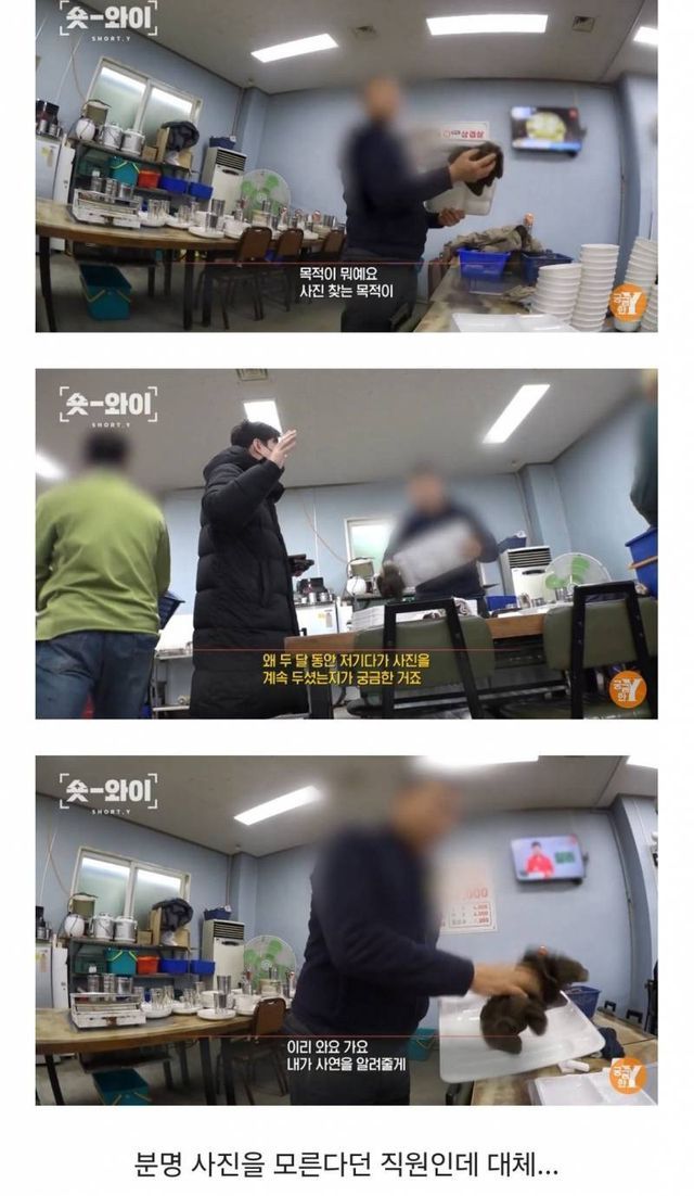 경기도 안성 식당 앞 가족사진 괴담..ㄷㄷ 23