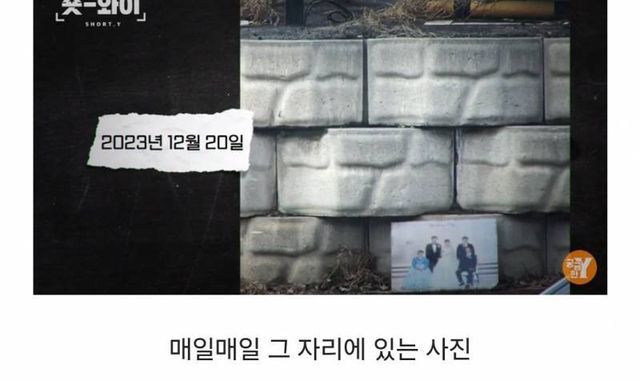 경기도 안성 식당 앞 가족사진 괴담..ㄷㄷ 4