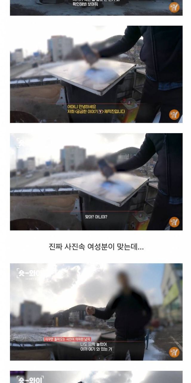 경기도 안성 식당 앞 가족사진 괴담..ㄷㄷ 26