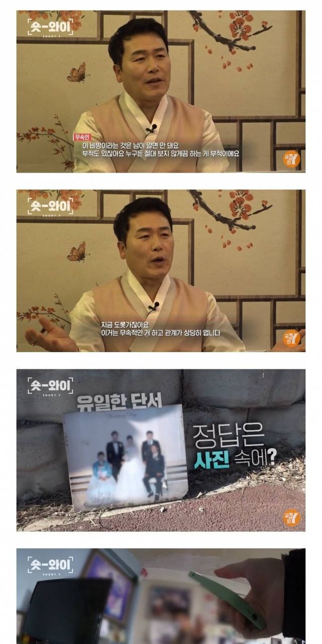 경기도 안성 식당 앞 가족사진 괴담..ㄷㄷ 9