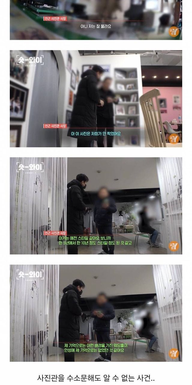 경기도 안성 식당 앞 가족사진 괴담..ㄷㄷ 10