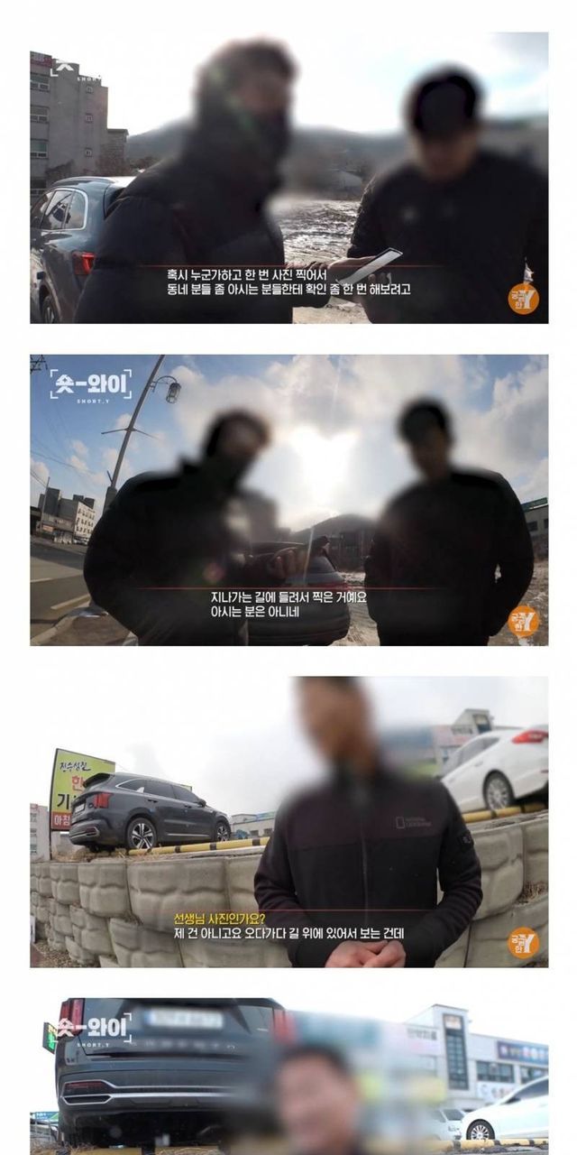 경기도 안성 식당 앞 가족사진 괴담..ㄷㄷ 14