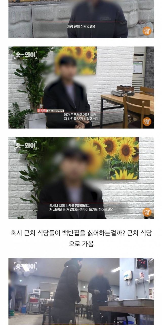 경기도 안성 식당 앞 가족사진 괴담..ㄷㄷ 15