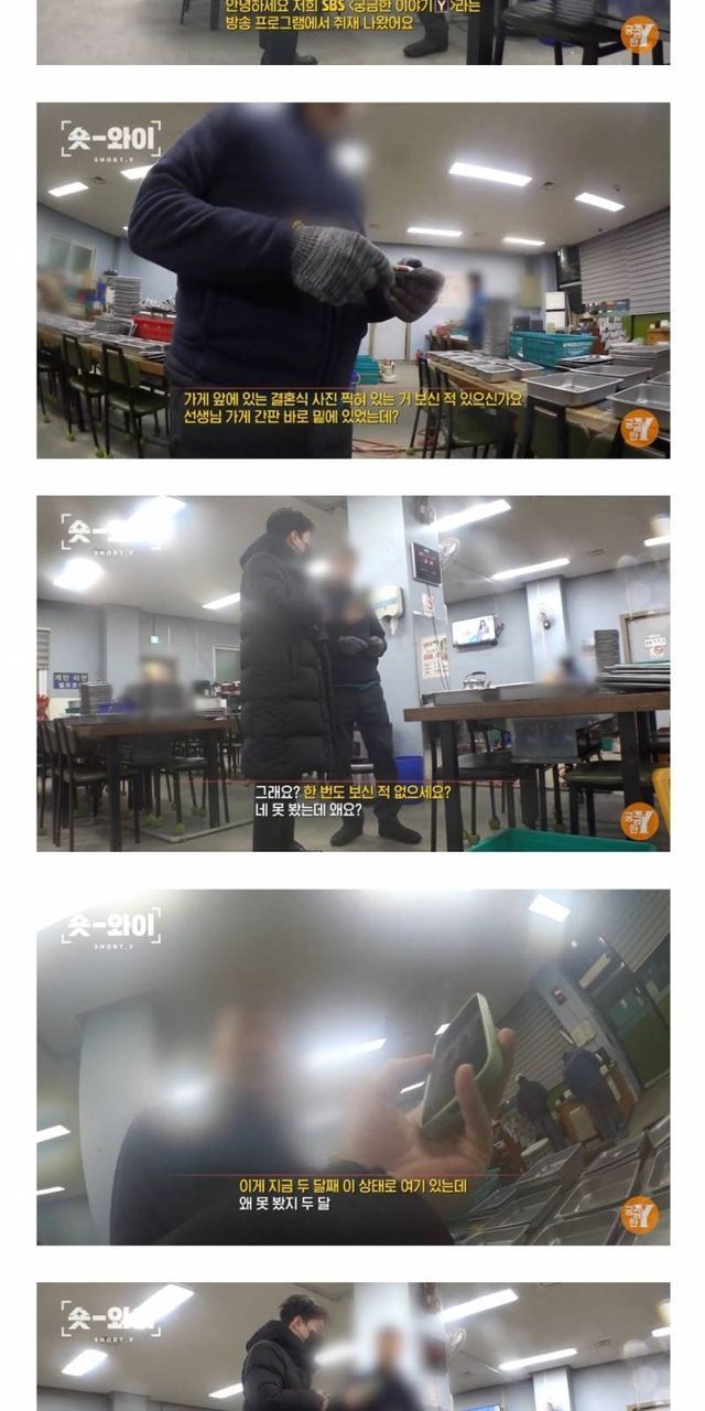 경기도 안성 식당 앞 가족사진 괴담..ㄷㄷ 16